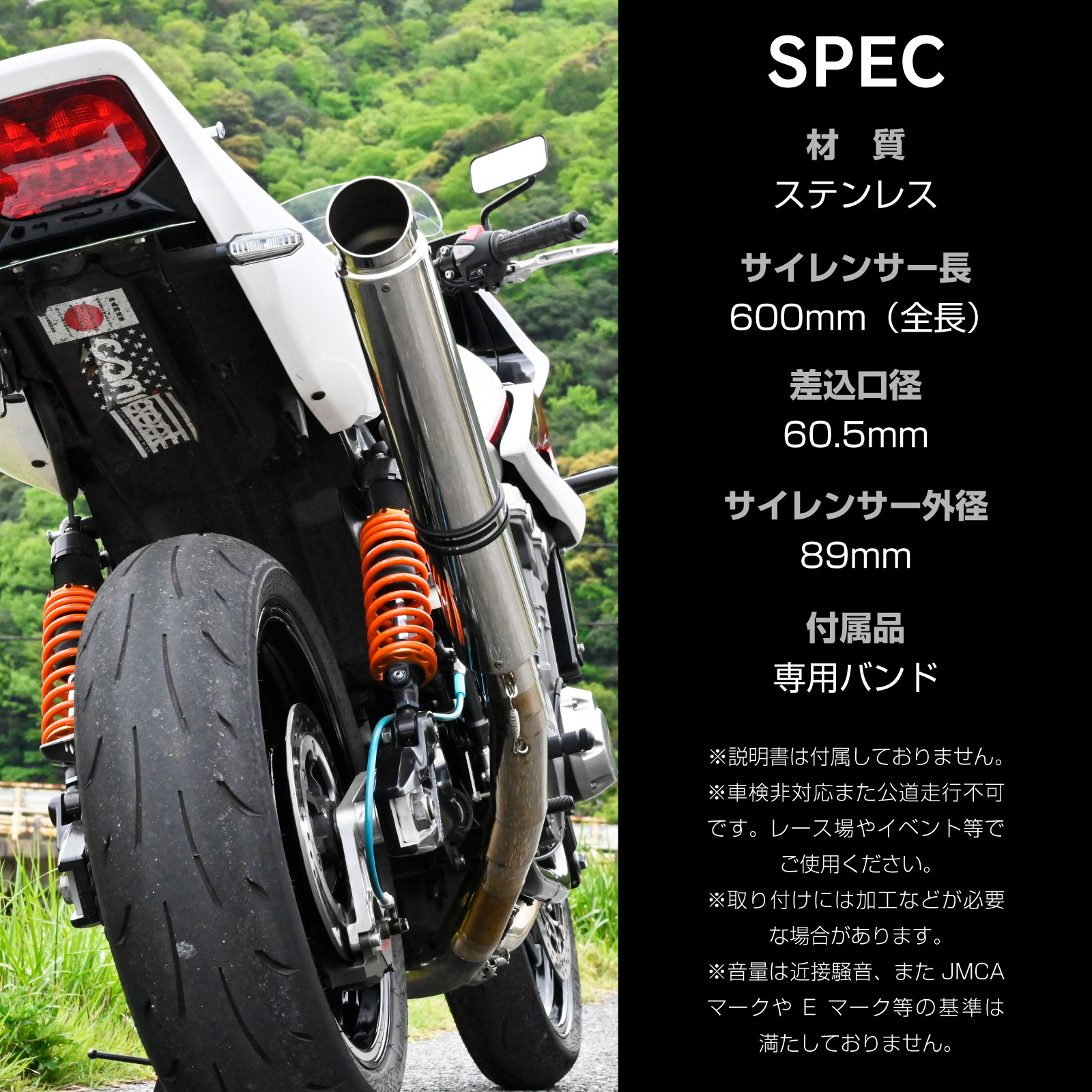 楽天市場】ロングサイレンサー 特注品 600mm 超ロング タイプ