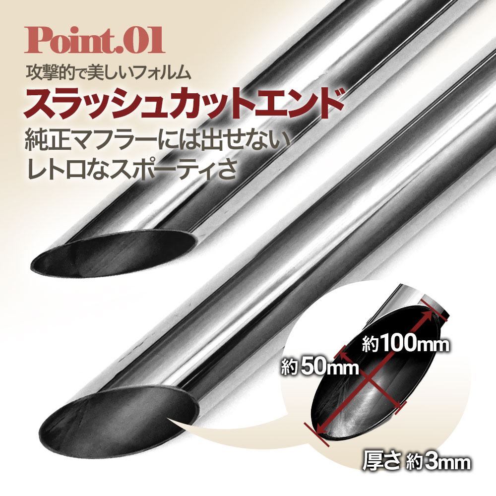 楽天市場】マグナ250 スラッシュカットマフラー スラッシュカット