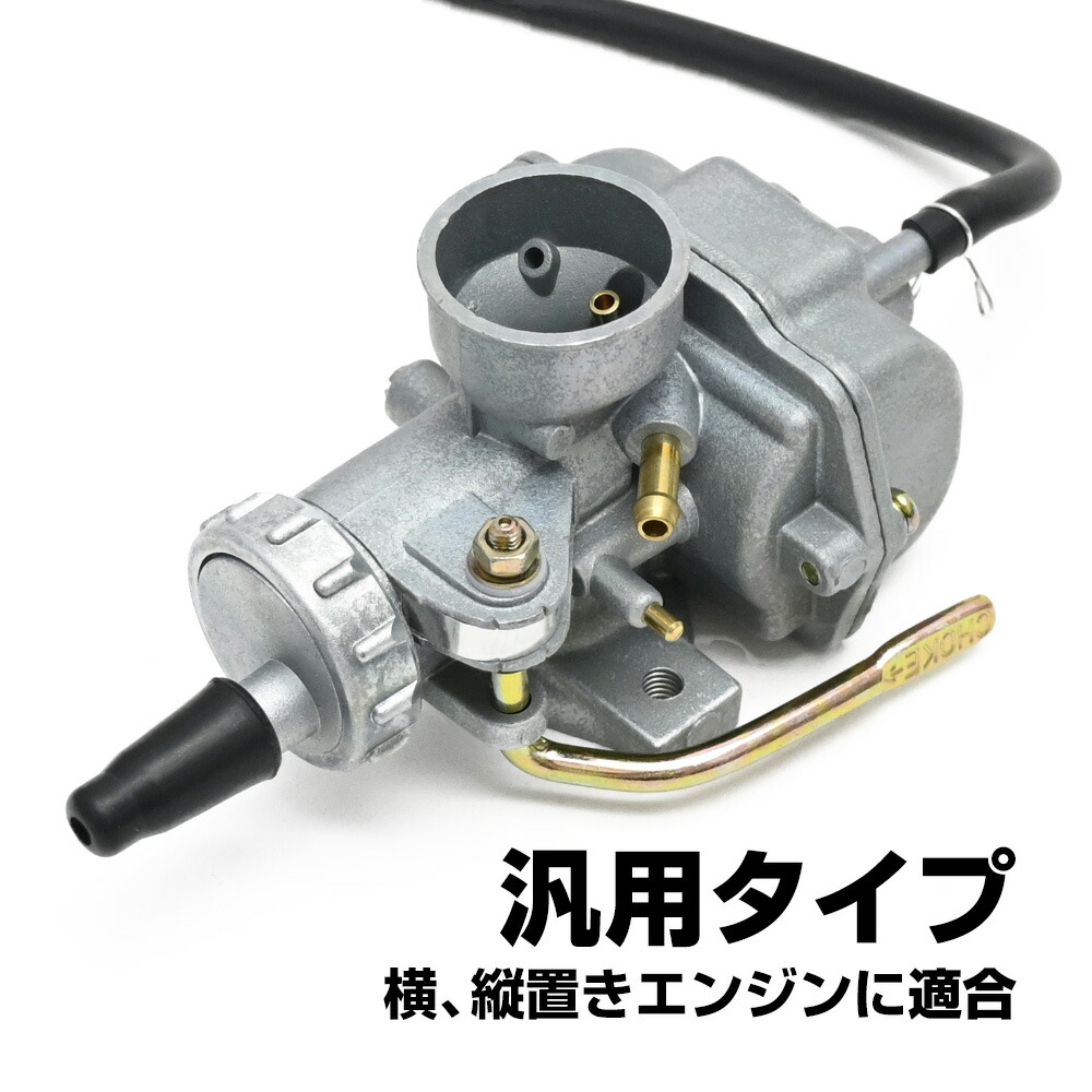 楽天市場】PZ22 PC18 同等 フィルター インシュレーターキャブレター