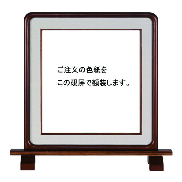 楽天市場】絵画 現代仏壇用硯屏（工芸色紙） 「金剛界曼荼羅」 額縁