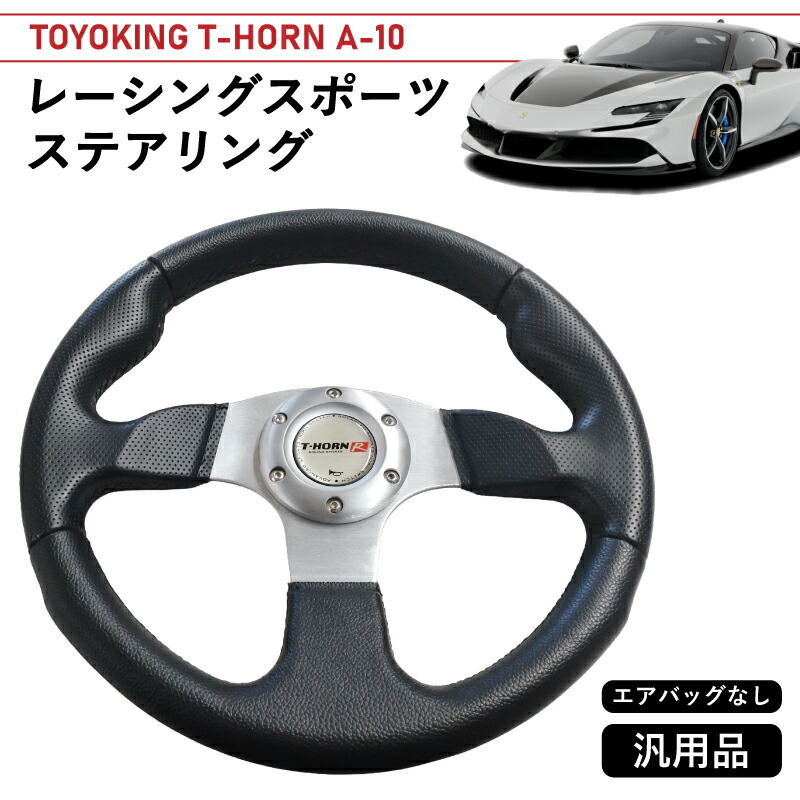 楽天市場】《正規品》MOMO FULL SPEED 328D モモ フルスピード