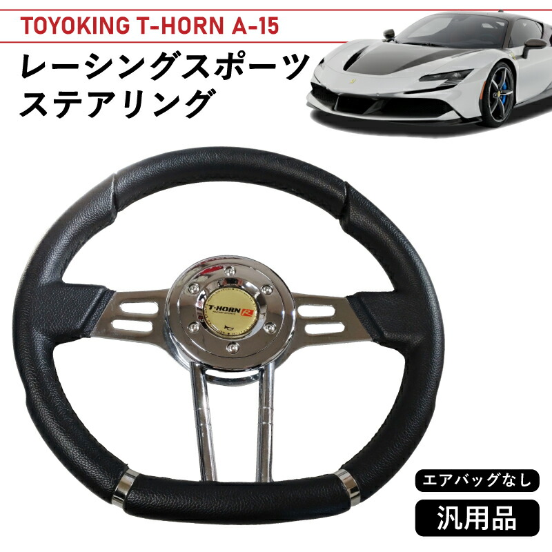 楽天市場】《正規品》MOMO FULL SPEED 328D モモ フルスピード