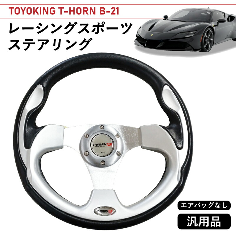 楽天市場】ムーンアイズ オリジナル カリフォルニア メタル フレーク