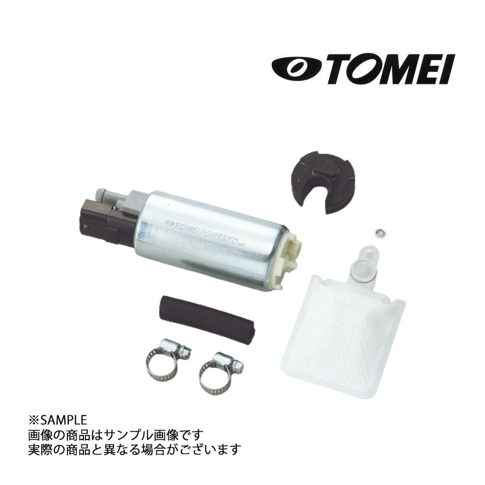 楽天市場】tomei 東名パワード 255l／h 600ps対応 フューエルポンプの通販