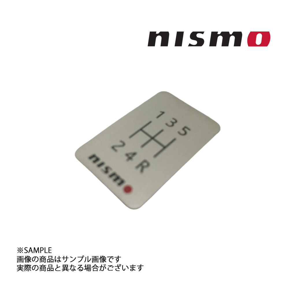 楽天市場】クイックシフト ニスモの通販