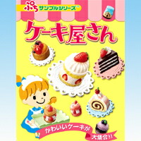 楽天市場】ケーキ屋さん ぷちサンプルシリーズ スイーツ ミニチュア 食