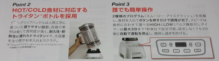 楽天市場】クイジナートハリケーンブレンダーCBT−PRO1500