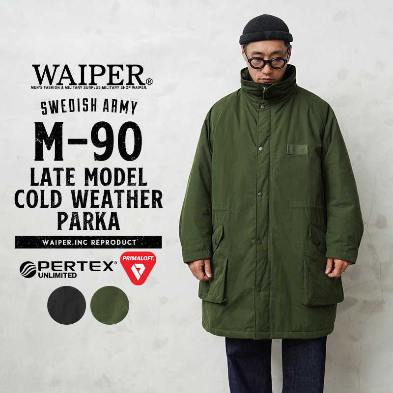 楽天市場】WAIPER.inc ワイパーインク スウェーデン軍 M-90 後期型