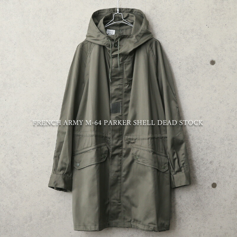 楽天市場】☆実物 新品 デッドストック フランス軍 M-64 フィールド
