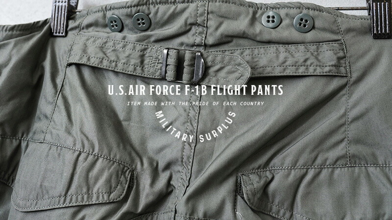 楽天市場】☆実物 USED 米軍 U.S.A.F. F-1B フライトパンツ