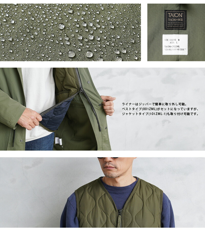 楽天市場】TAION タイオン TAION-CR22ML+001ZML-1 CR LINE フーデッド