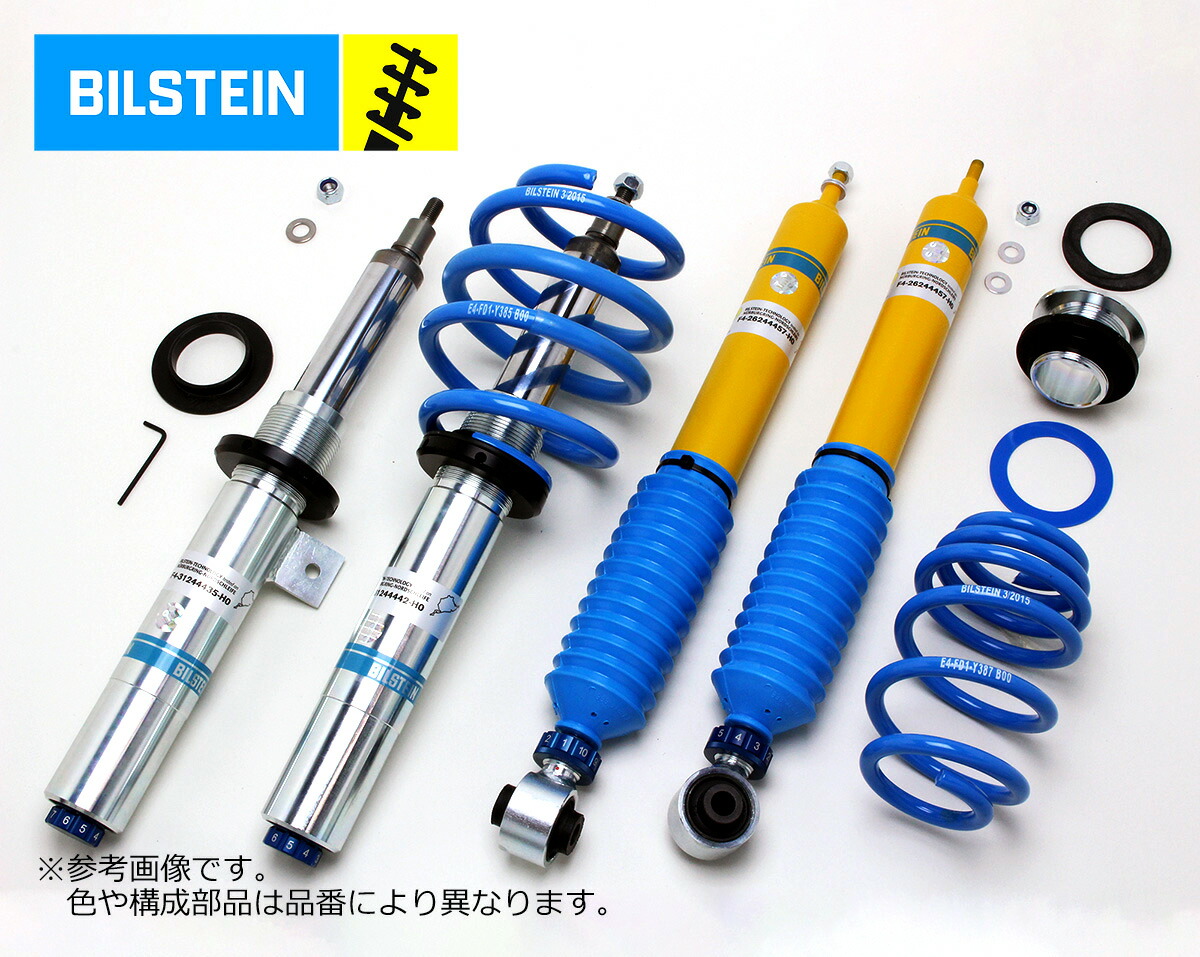 楽天市場】ビルシュタイン 車高調 B16 [アルファロメオ 159 939 2.2JTS
