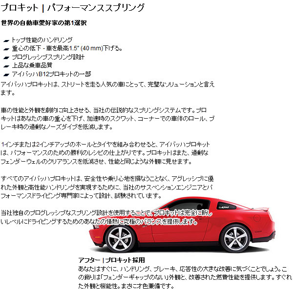 楽天市場】アイバッハ ダウンサス ProKit [VW パサート ヴァリアント