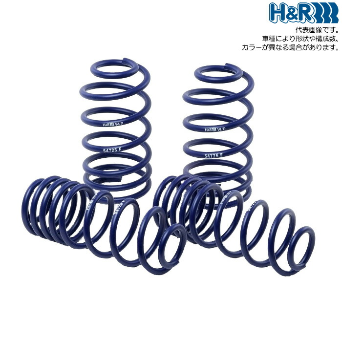 楽天市場】a3 8vダウンサスの通販