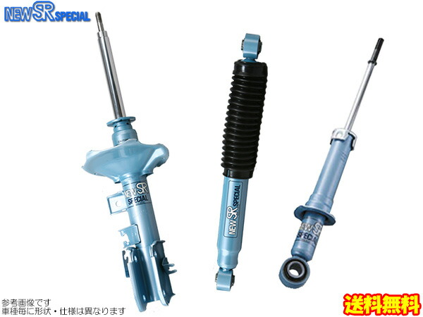 楽天市場】y30 ショック フロント グロリアの通販