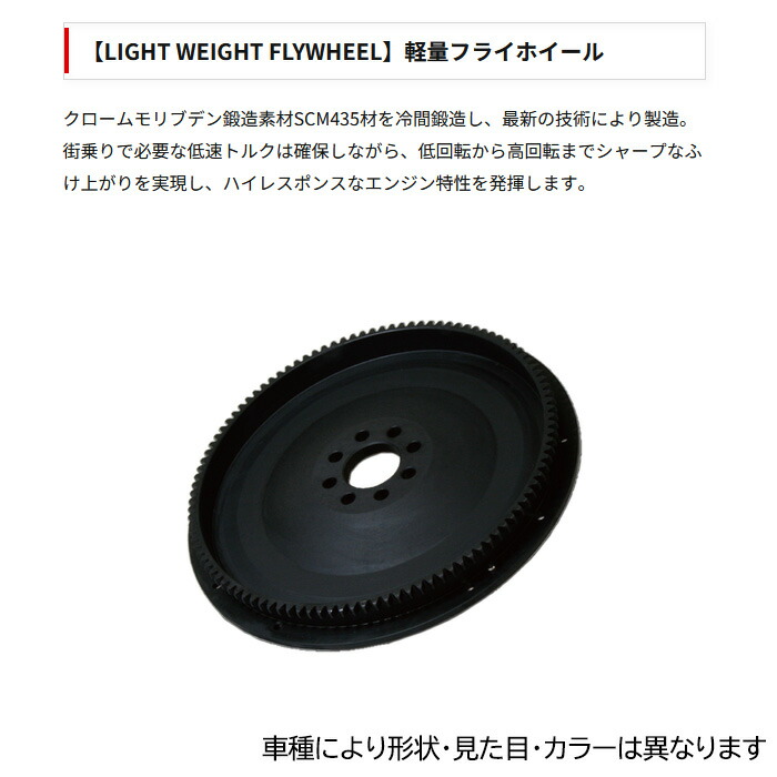 楽天市場】RG 軽量フライホイール [86 ZN6] レーシングギア クラッチ