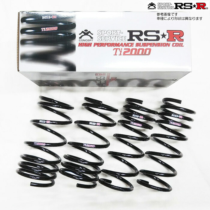 楽天市場】RS-R Ti2000スーパーダウン [ウィッシュ ZNE10G] RS☆R・RS