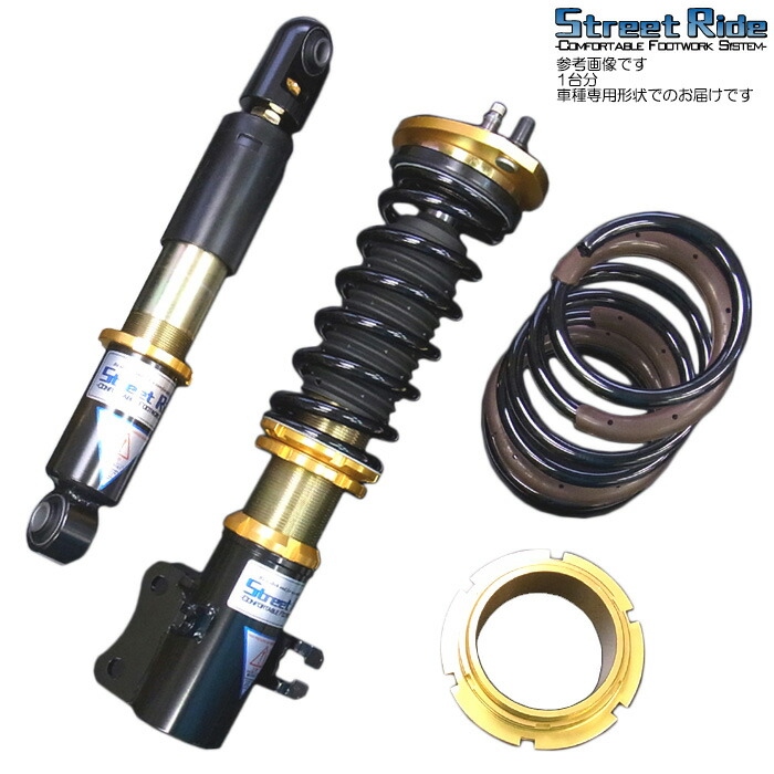 車高調 mh22s サスペンション 車用」の人気商品一覧 | 安い商品を通販