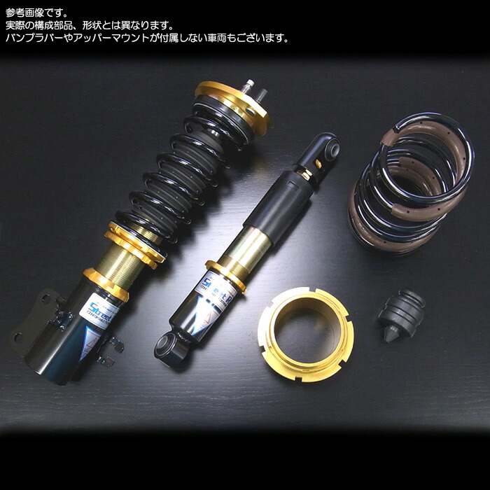 楽天市場】ストリートライド 車高調 減衰15段 [アルトワークス HA22S
