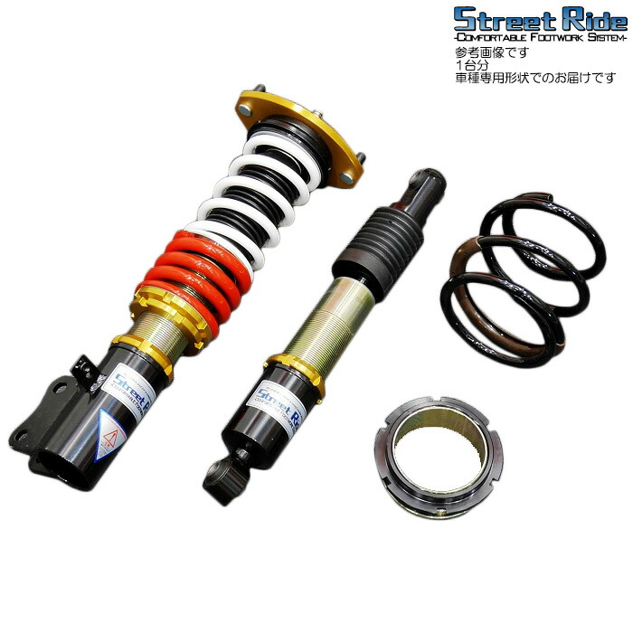 車用サスペンション mh21s ワゴンr 車高調」の人気商品一覧 | 安い商品