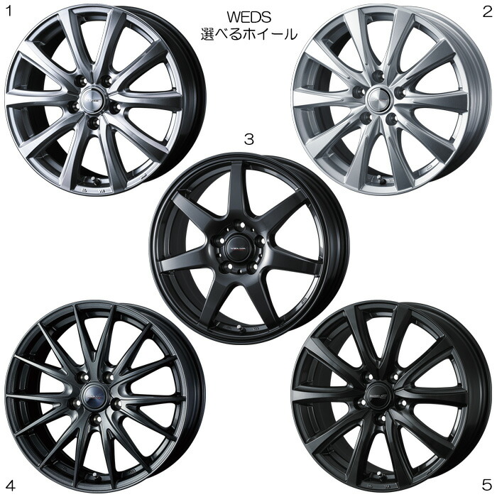 楽天市場】17インチホイール 選べるデザイン [86 ZN6 標準キャリパー車