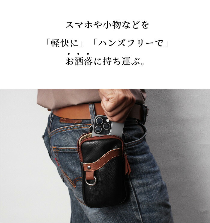 楽天市場】本革 ベルトポーチ ミニ ウエストポーチ レザーバッグ