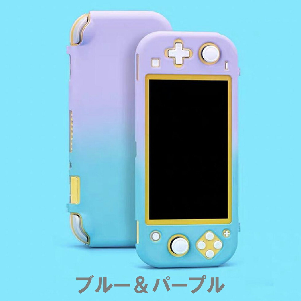 楽天市場】ニンテンドー スイッチライト ケース カバー Nintendo