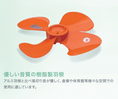 楽天市場】ナカトミ NAKATOMI 45cm 全閉式スタンド扇 OPF-45SZ