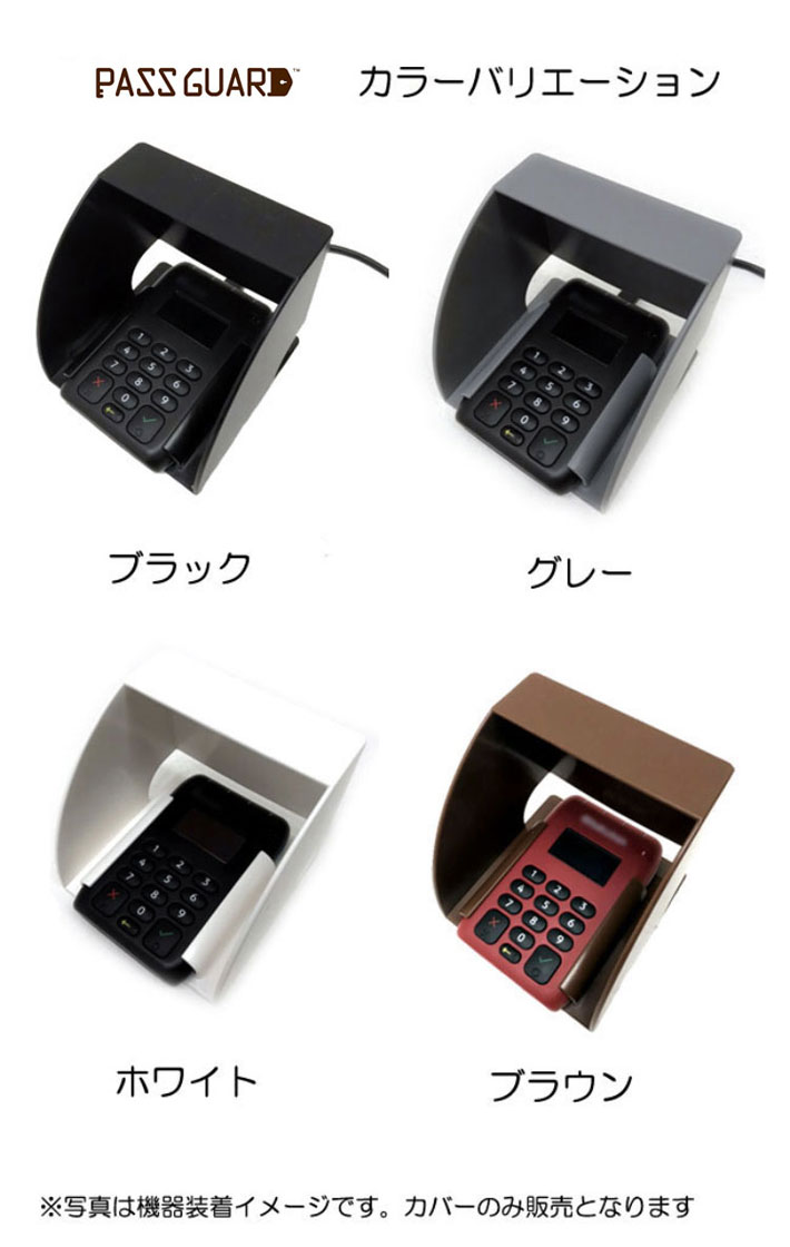 楽天市場】[送料無料]【日本製】 パスガード PASSGUARD/ キャッシュ