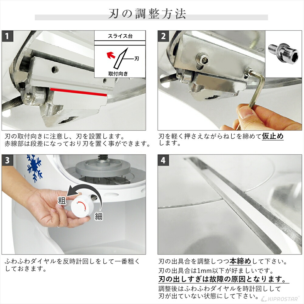 楽天市場】かき氷機 電動 ふわふわ 業務用 PRO-WB350【電動かき氷