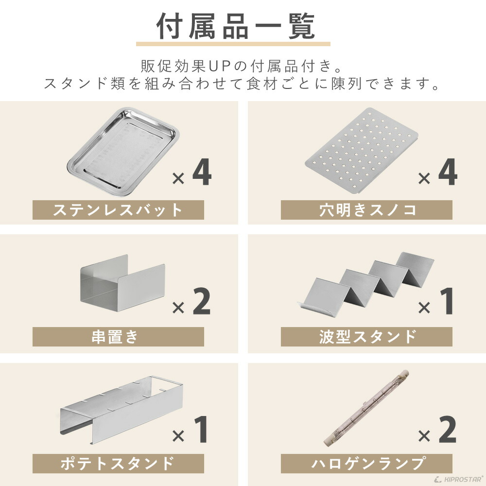 楽天市場】【送料無料】業務用ホットショーケース 2段 背面オープン