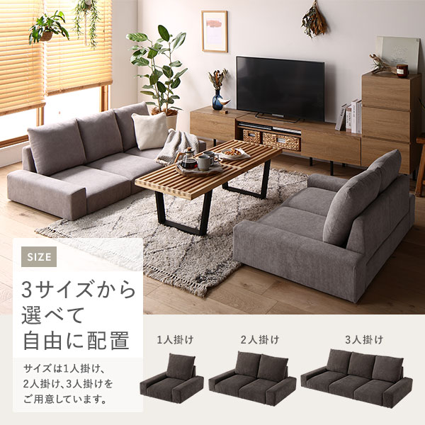 楽天市場】ローソファ フロアソファ 3人掛け コーデュロイグレージュ