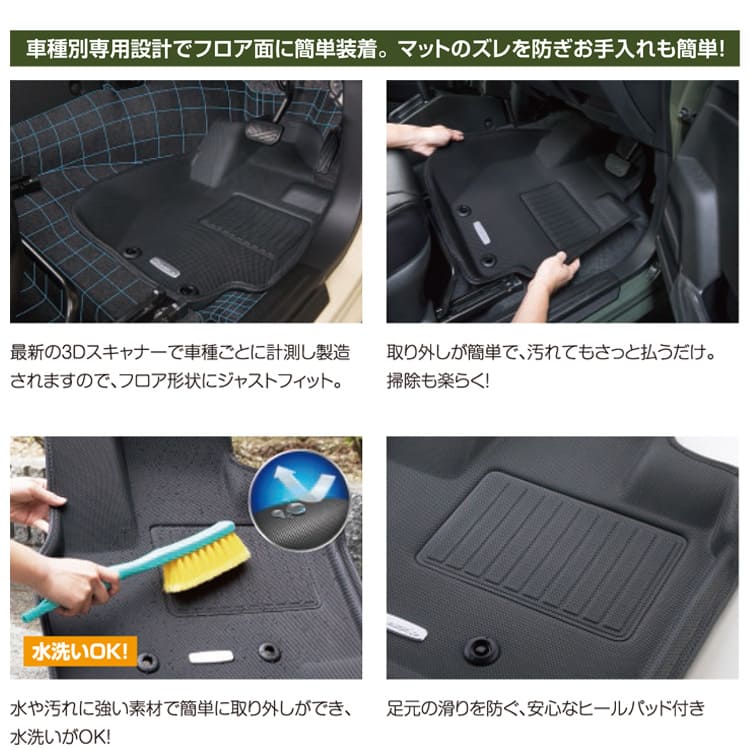 楽天市場】CX-60 NEWラバータイプ フロアマット [立体マット 1台分