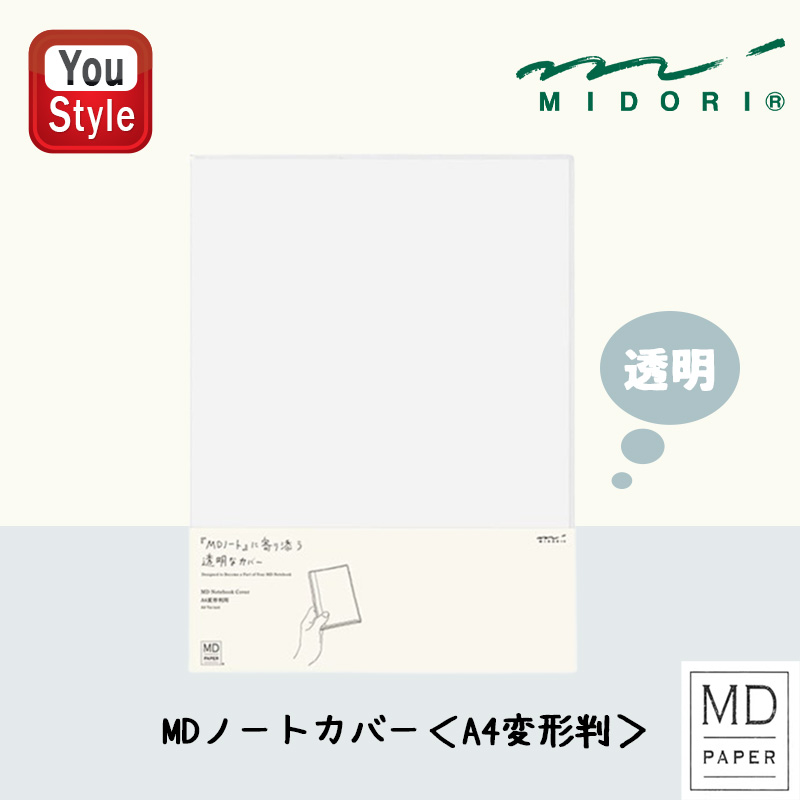 楽天市場】【2/1〜2/28ポイント5倍要エントリー】ミドリ MIDORI MD