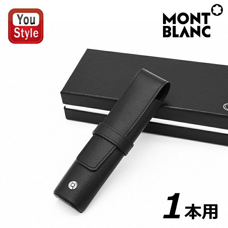 楽天市場】【2/1〜2/28ポイント5倍要エントリー】モンブラン MONTBLANC