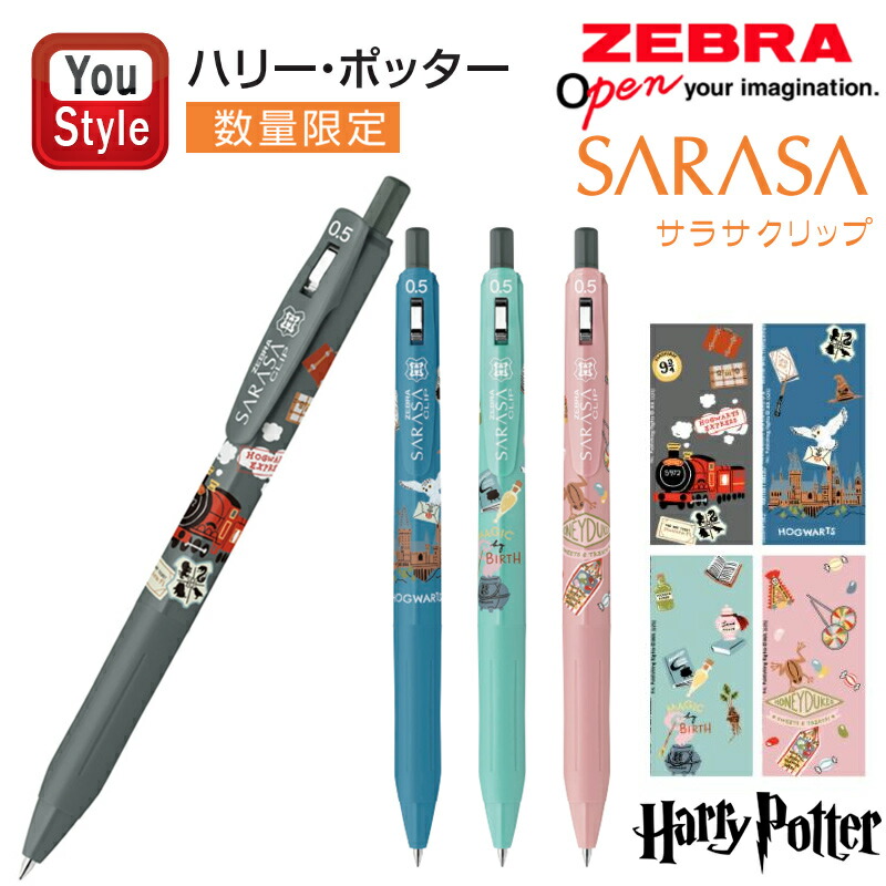 楽天市場】【2/25限定☆10％クーポン＆P5倍要エントリー】ゼブラ ZEBRA