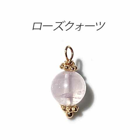 楽天市場】天然石 チャーム パワーストーン 7〜9mm玉 1粒 j6-4879