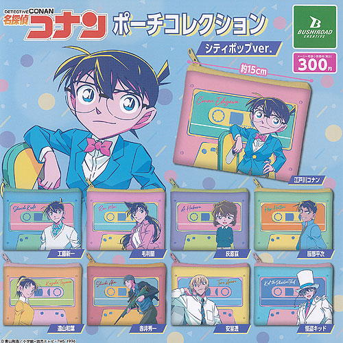 楽天市場】名探偵コナン ポーチ コレクション シティポップver 全9種+