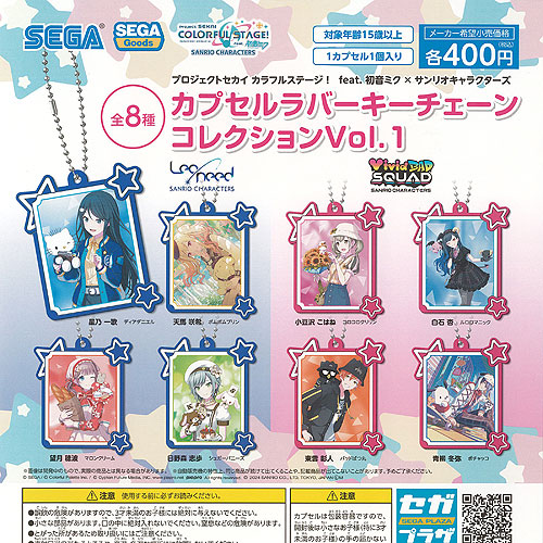 楽天市場】プロジェクトセカイ カラフルステージ feat 初音ミク