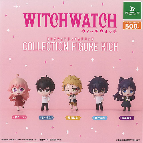 楽天市場】WITCH WATCH ウィッチウォッチ コレクション フィギュア