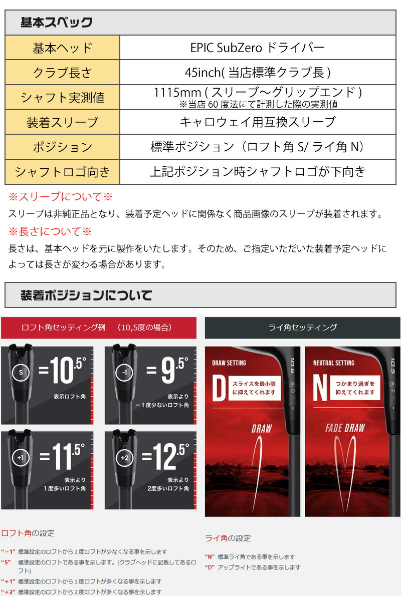 楽天市場】【1年間保証付】 シンカグラファイト LOOP PROTOTYPE LT