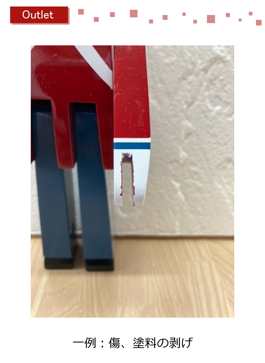 楽天市場】【アウトレット】 訳あり商品 カイ・ボイスン デンマーク