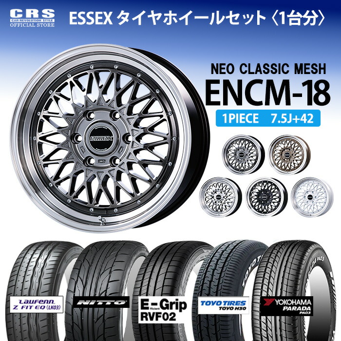 楽天市場】【2万円OFFクーポン配布!】【タイヤホイールセット】□ENCM