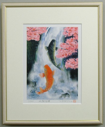 楽天市場】【四ツ切サイズ】桜咲く夫婦鯉滝のぼりオリジナル開運版画