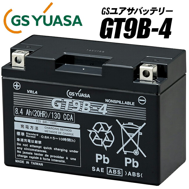 楽天市場】GSユアサバッテリー GT9B-4/FT9B-4/互換バッテリー GT9B-4