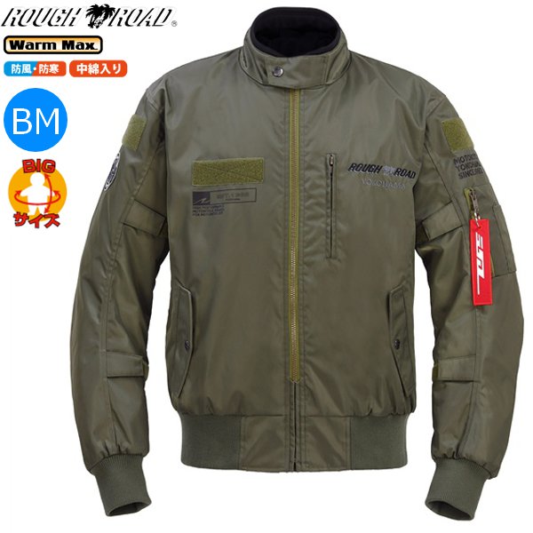 バイク用ウェア グリーン ジャケット」の人気商品一覧 | 安い商品を