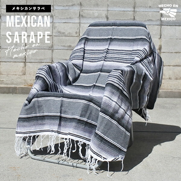 楽天市場】ソファーカバー メキシコの通販