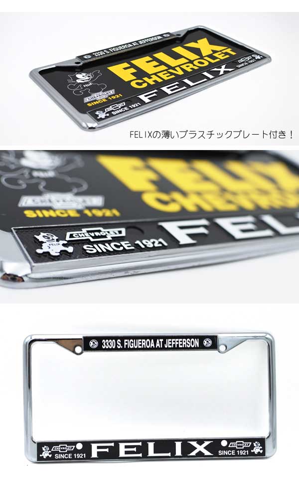 楽天市場】フィリックス シボレー メタル ナンバーフレーム ブラック