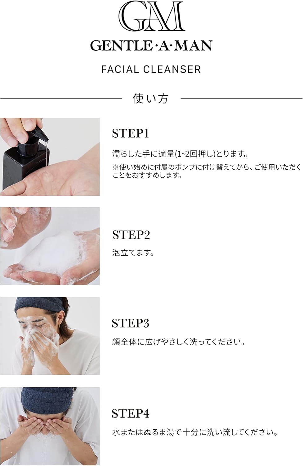 楽天市場】【定価14080円×3個セット】GENTLE・A・MAN/ジェントル・ア