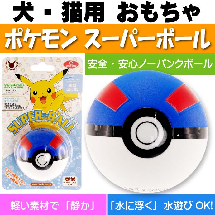 ポケウォーカー ポケモンボール型デジタルペット Amazon